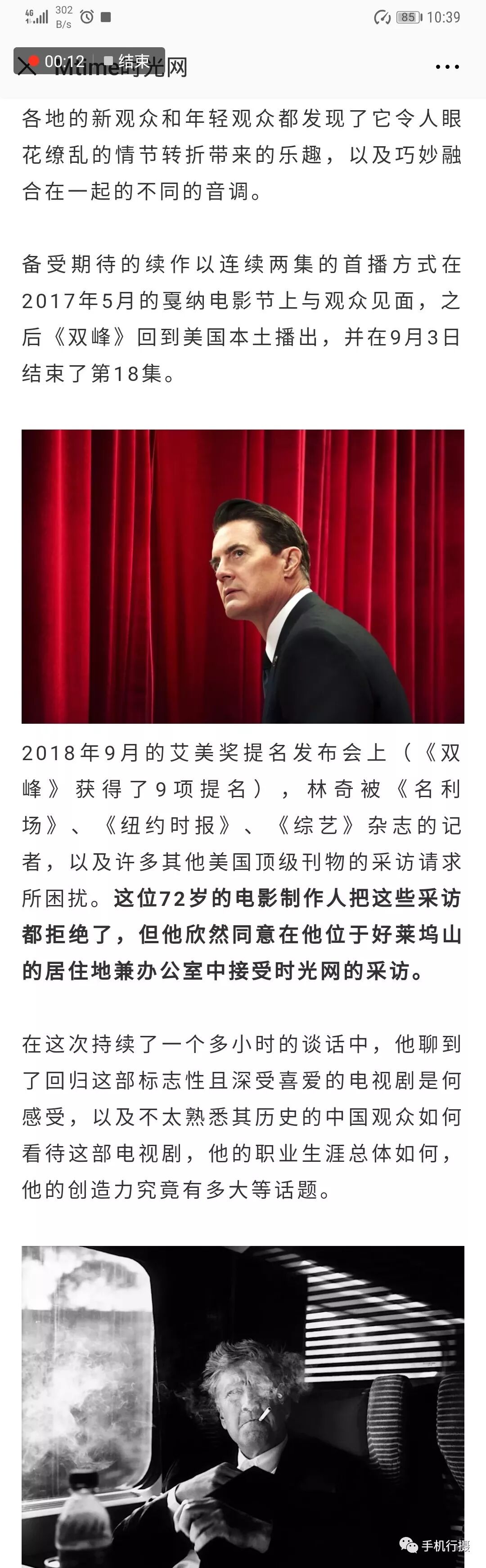 华为手机截屏怎么操作_华为手机怎么样截屏_华为安卓手机怎么截屏