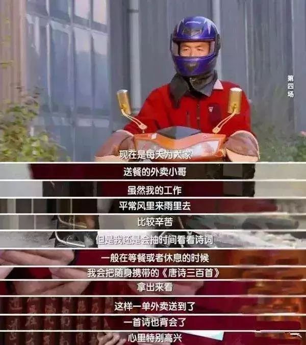 真正拉开人与人之间差距的,不是情商,不是智商,而是……-微信头条网 真正拉开人与人之间差距的,不是情商,不是智商,而是……