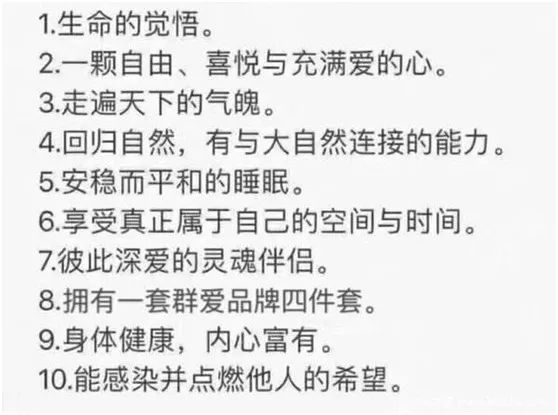 40歲，活成新的20歲：是對中年最好的敬畏 職場 第10張