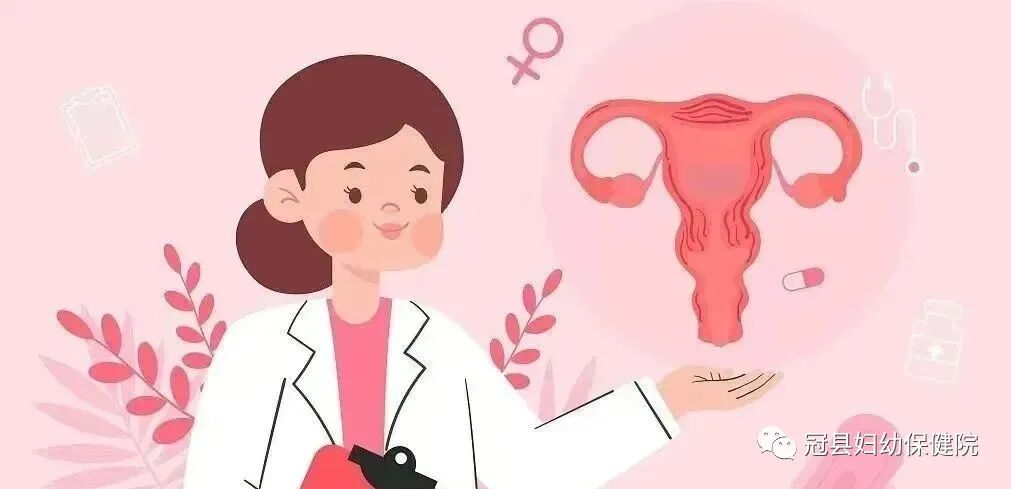 妇科臭氧治疗仪怎么用妇科超声波臭氧雾化治疗仪——解决女性的难言之隐！_https://www.jmylbn.com_新闻资讯_第2张