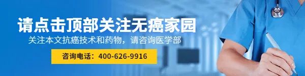5年生存率仅为10%，“万癌之王”你怕了吗？多种新型疗法合力防治胰腺癌