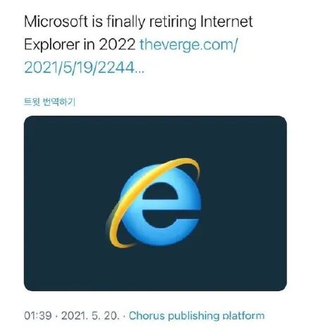 我是微软，我盖上了IE的棺材板-我是微软,我盖什么被子