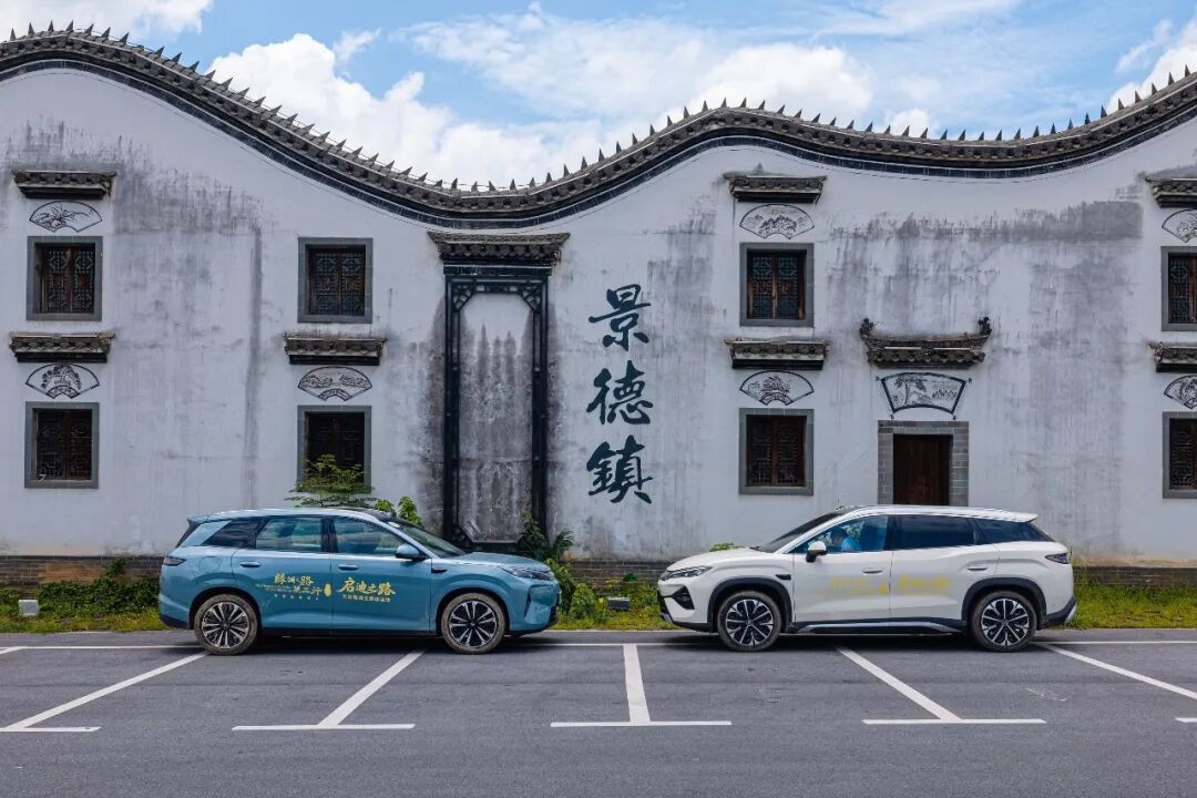 比亚迪重走丝路：43天，11个国家，15000公里，全程纯电
