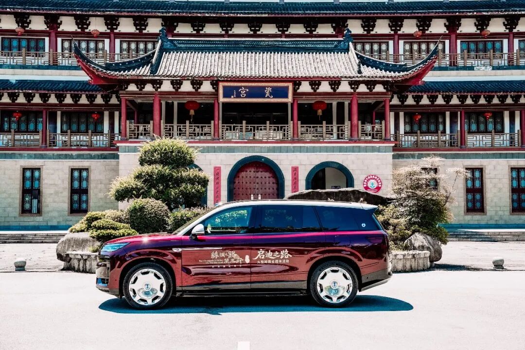 比亚迪重走丝路：43天，11个国家，15000公里，全程纯电