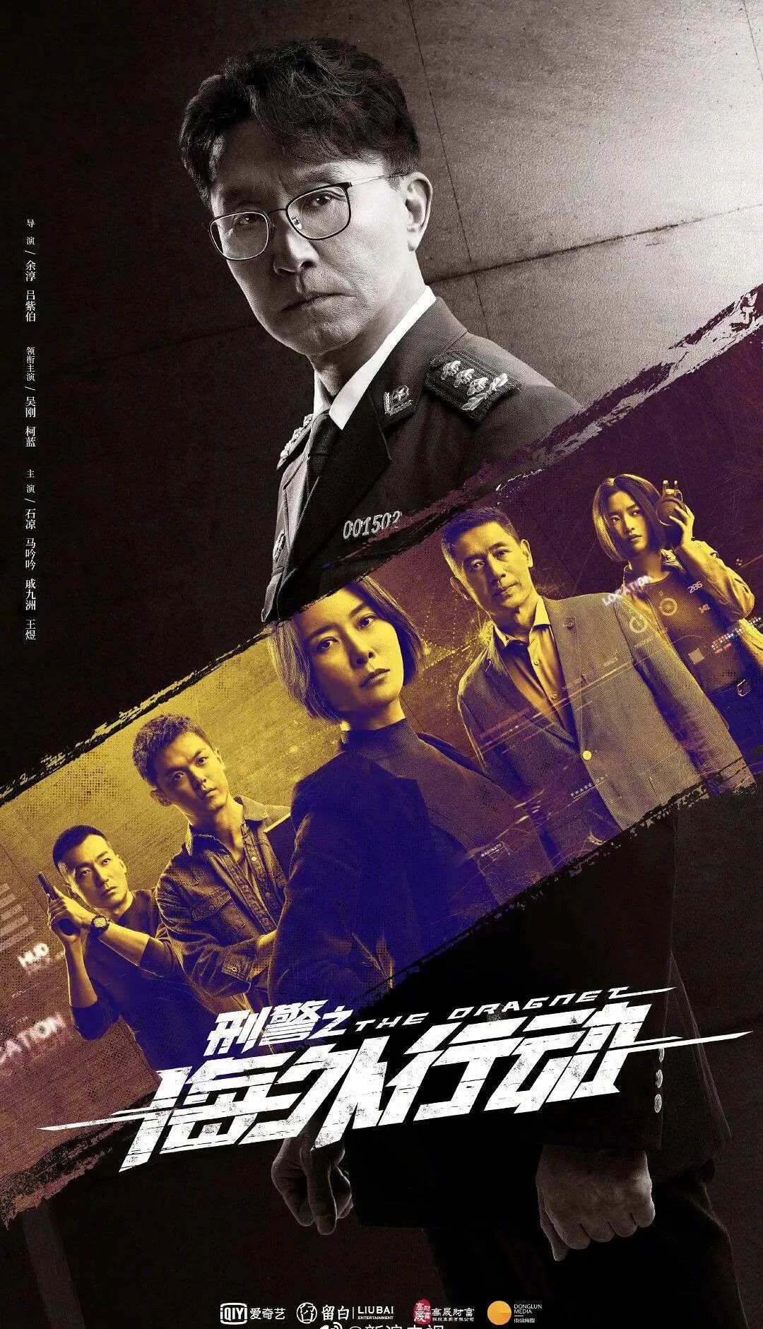 真实案例,尺度升级,吴刚这新片太猛!