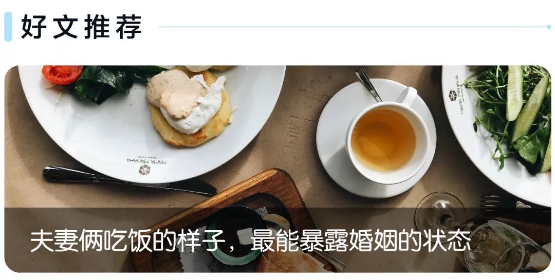 如何擺脫單身  低情商的人，有這 4 種表現 情感 第12張