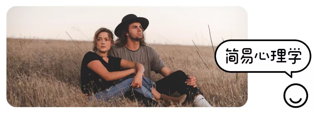 私藏撩妹技巧  與人相處，比三觀更重要的，是懂你！ 情感 第4張