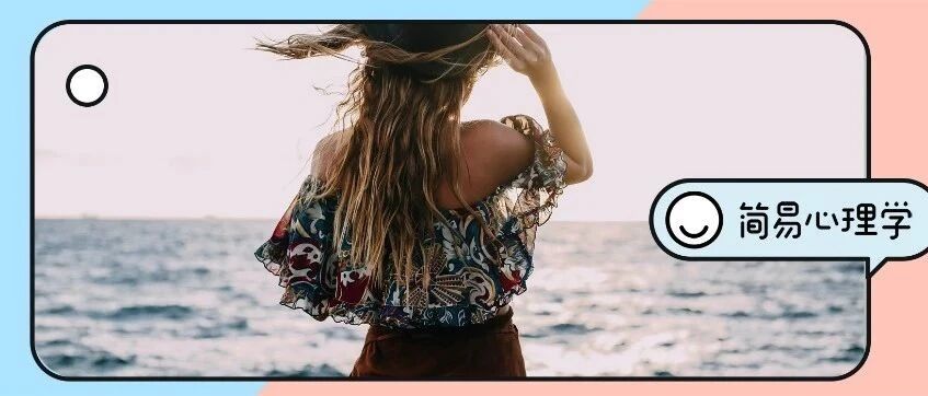 不喜欢换微信头像的女人，一般都是这 4 种性格，有你吗？