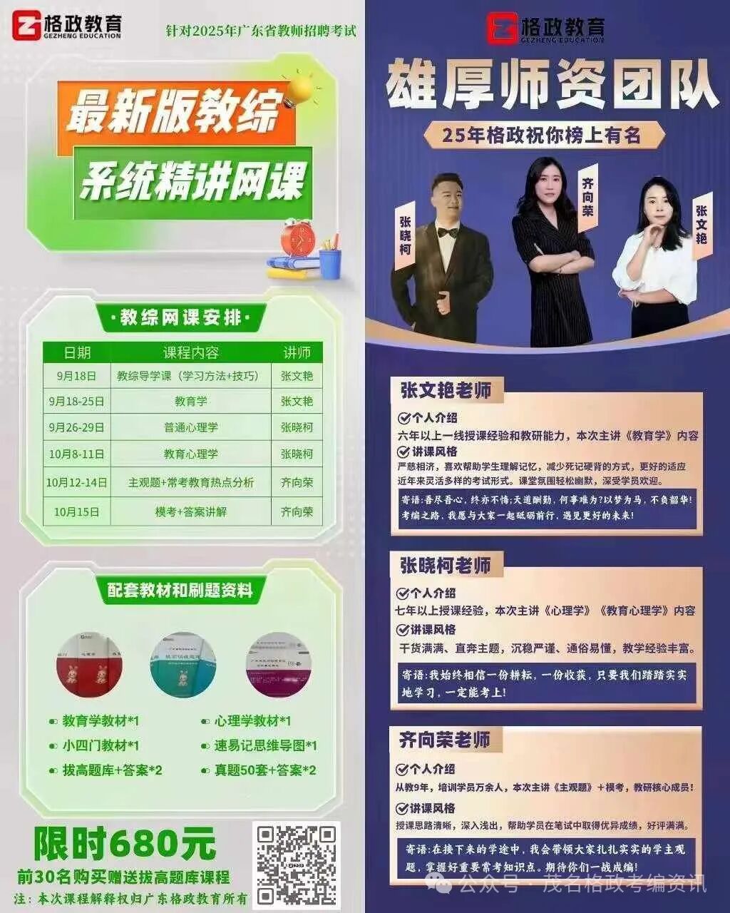 招聘58同城找工作_招聘_招聘网