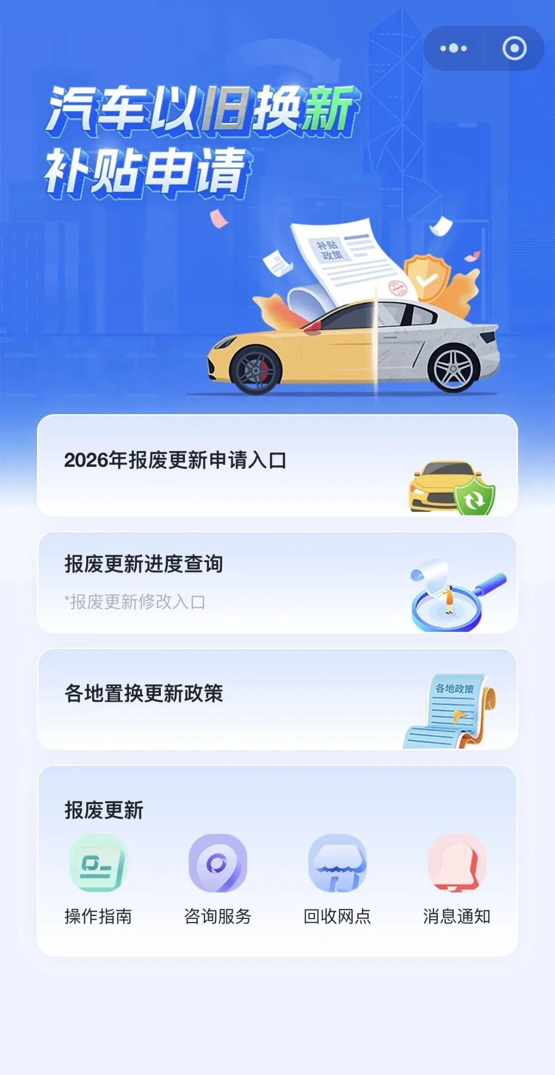 微信图片_2026-05-28_094734_335.jpg