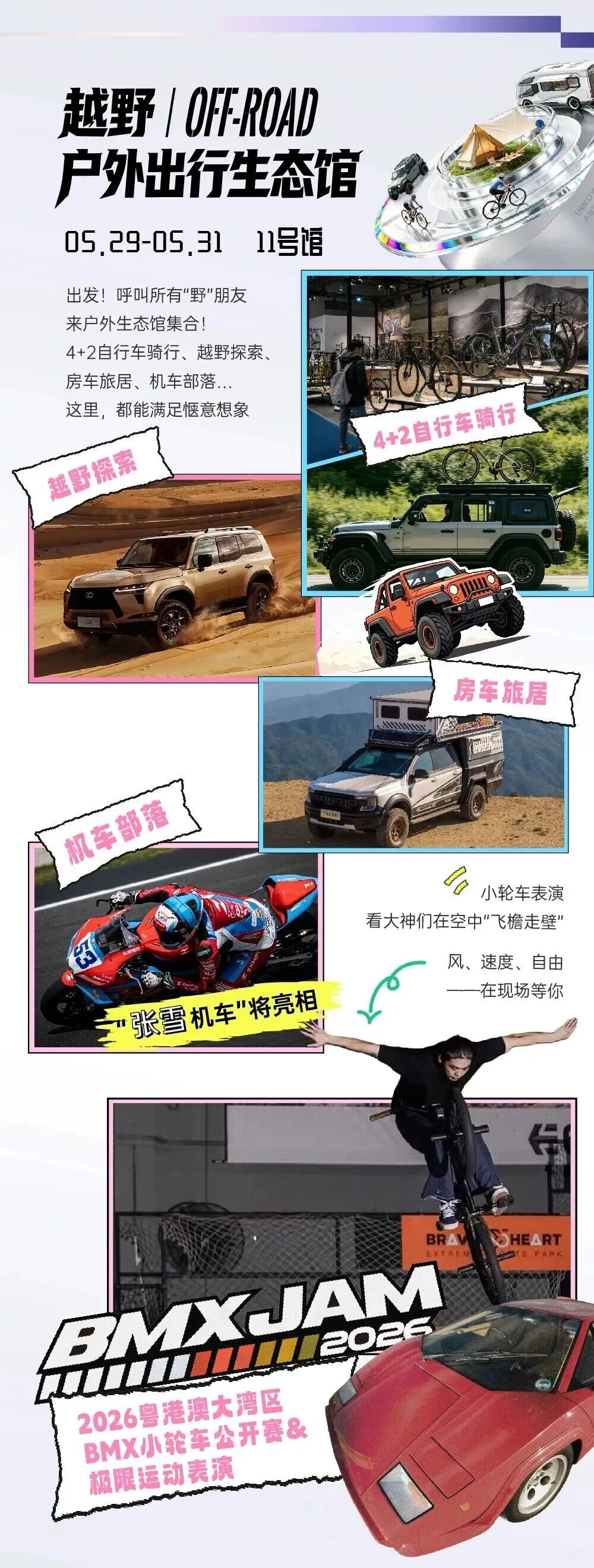 微信图片_2026-05-28_094724_409.jpg