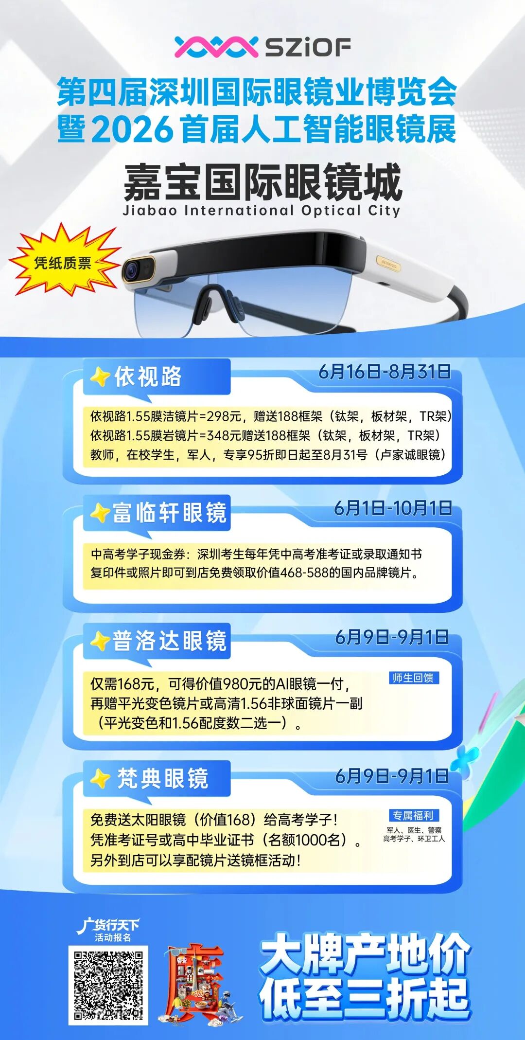 微信图片_2026-06-16_113330_035.jpg