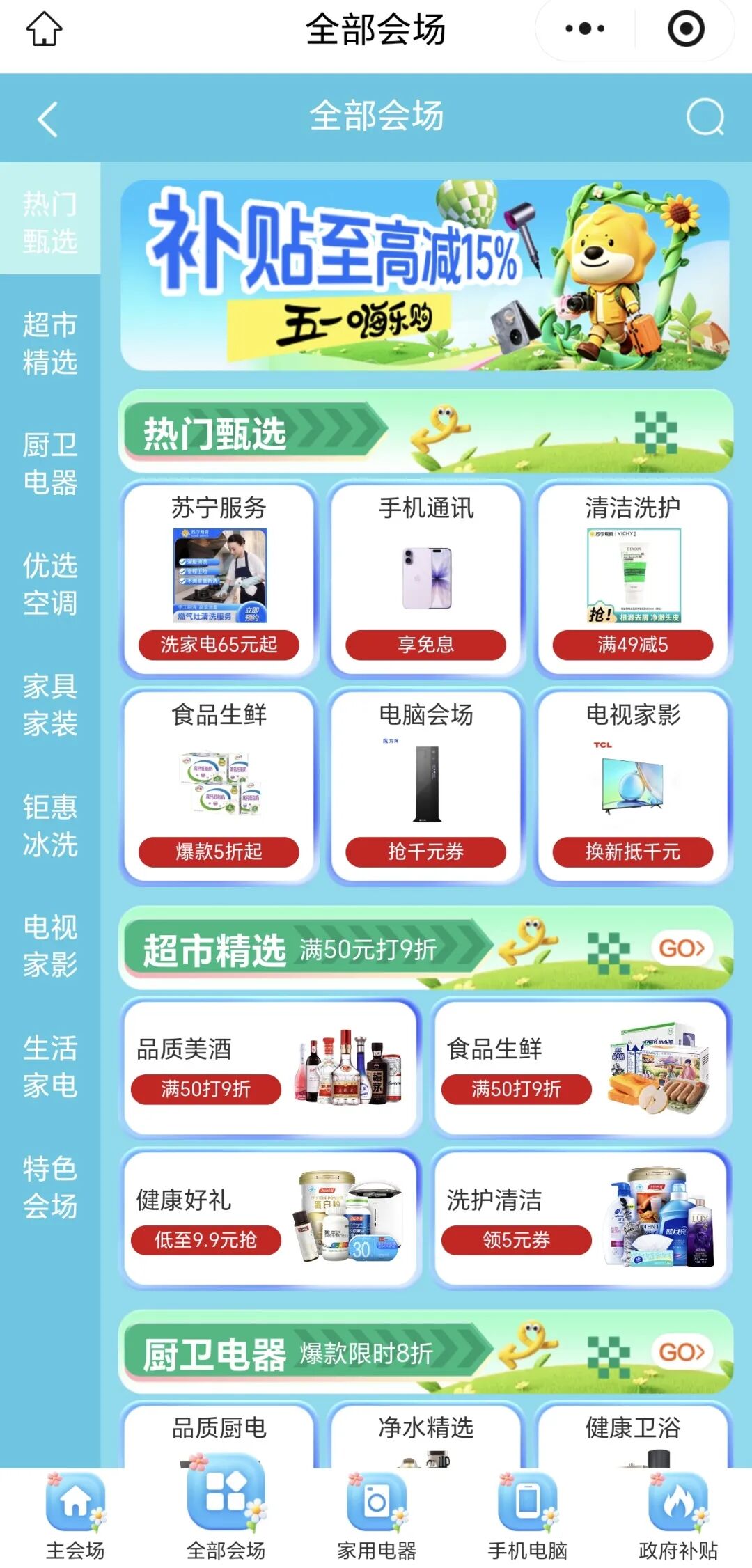 微信图片_2026-05-06_103404_728.jpg