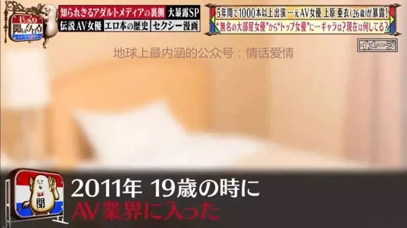 



日本最敬业的ΑV女优，5年拍了1000部作品，一个月有25天是跟男演员在一起!
