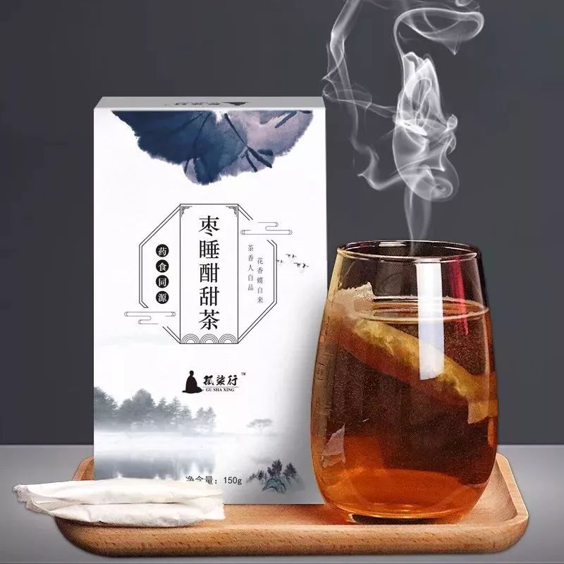 熬夜 失眠 焦虑 睡前一杯它 沾上枕头就入睡 一觉到天亮 玩立体相册 微信公众号文章阅读 Wemp