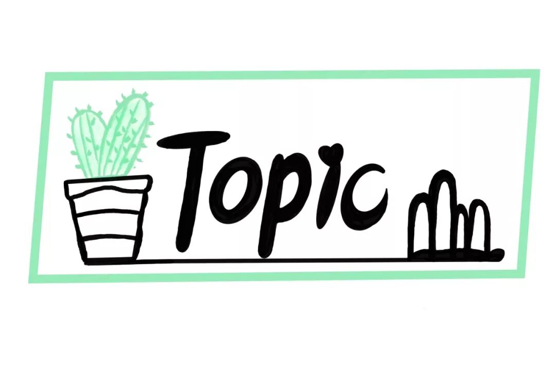 该拿什么拯救你，我的斑秃？