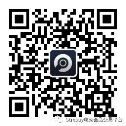 【绝地求生】再破Steam记录，饰品价格不断走高