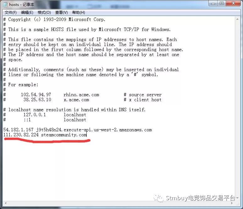 近期Steam无法登录解决教程