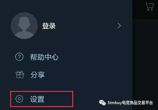 近期Steam无法登录解决教程