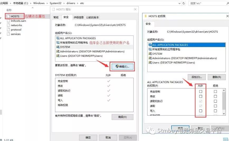 近期Steam无法登录解决教程