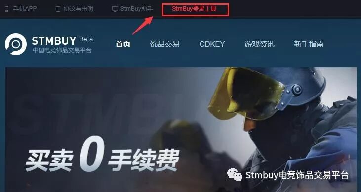 近期Steam无法登录解决教程