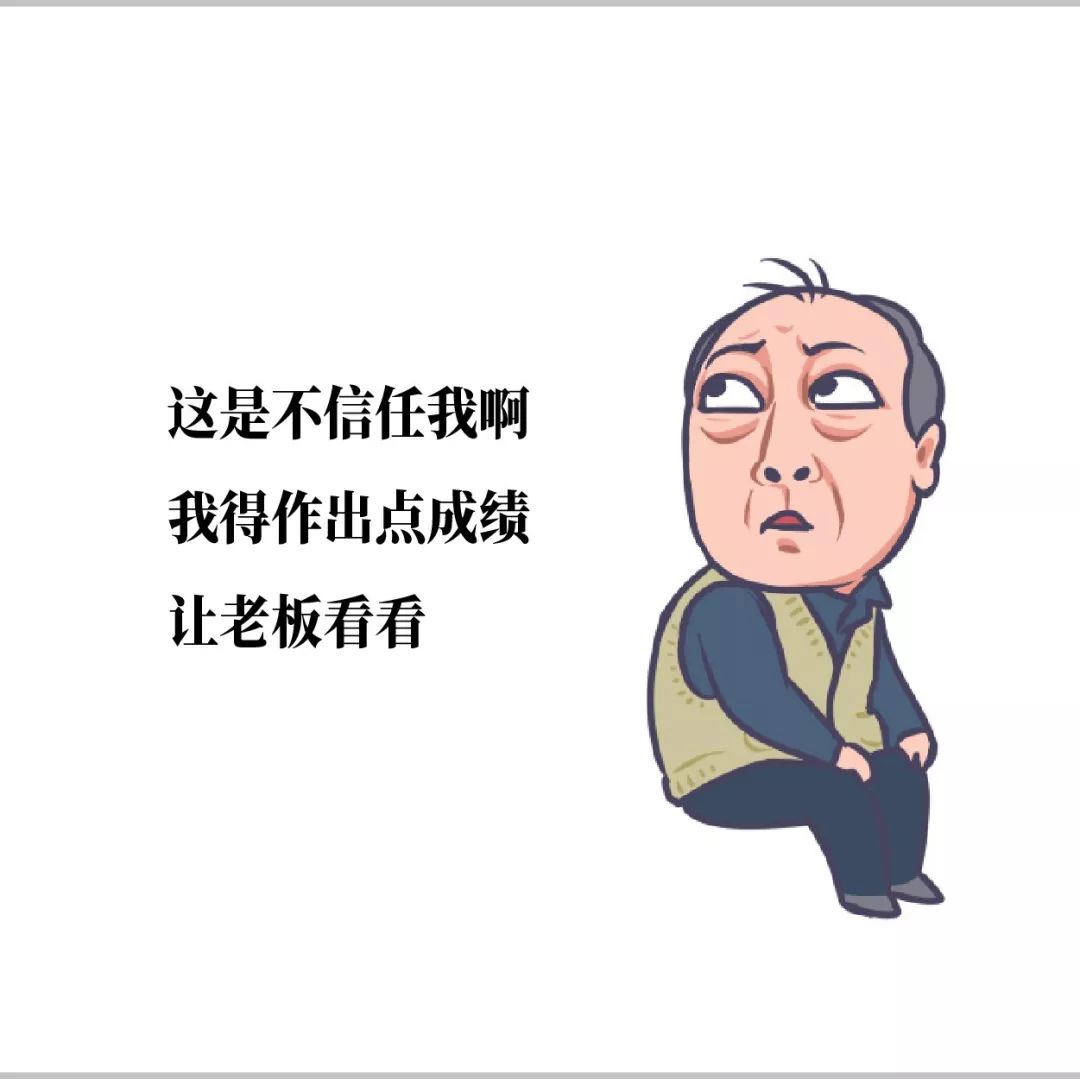 蘇大強的表情包被廣告人玩壞了