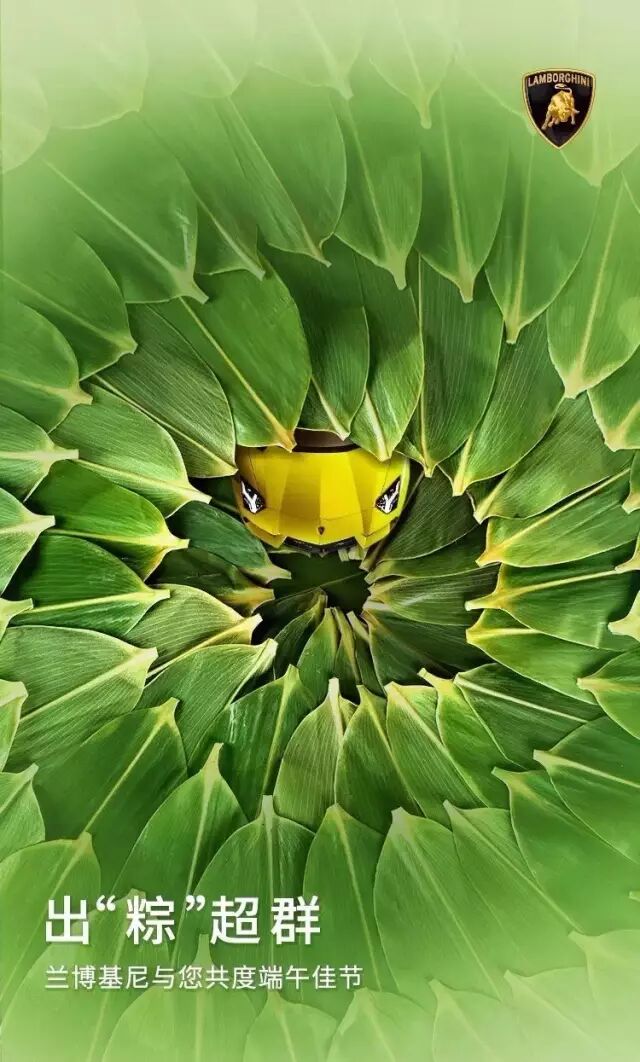 屈原跳江只因没车?车企如何借势放“粽”