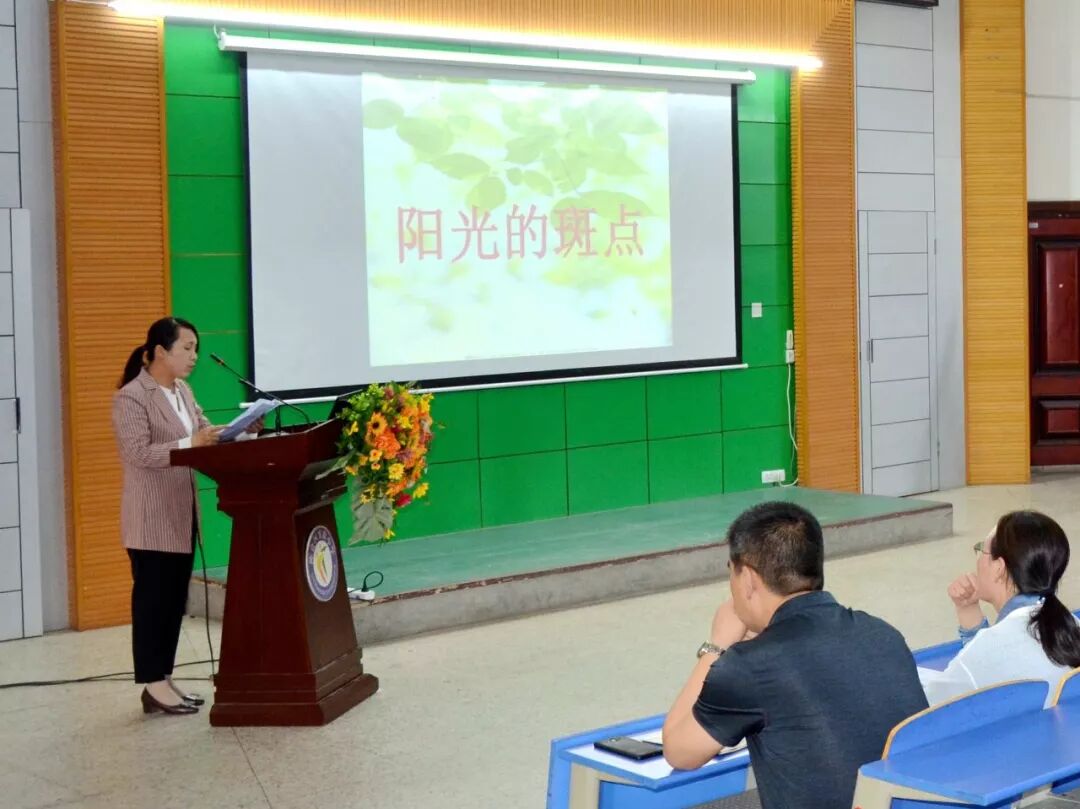 实验小学举行“我的教育故事”分享会