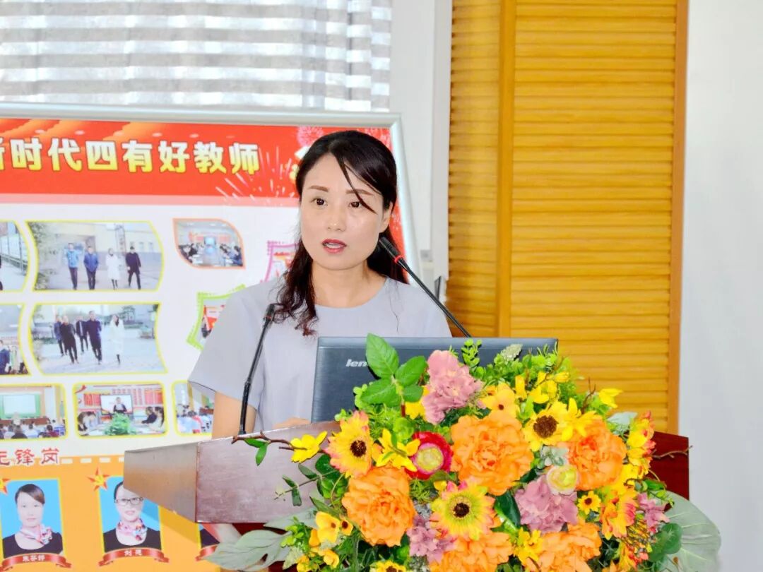 实验小学举行“我的教育故事”分享会