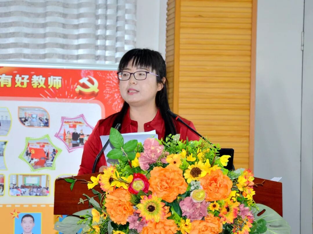 实验小学举行“我的教育故事”分享会