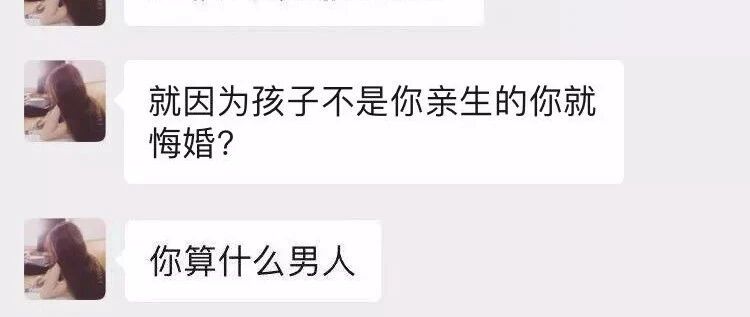 给大家科普下什么是渣女！！哈哈哈哈哈哈笑出鹅叫！