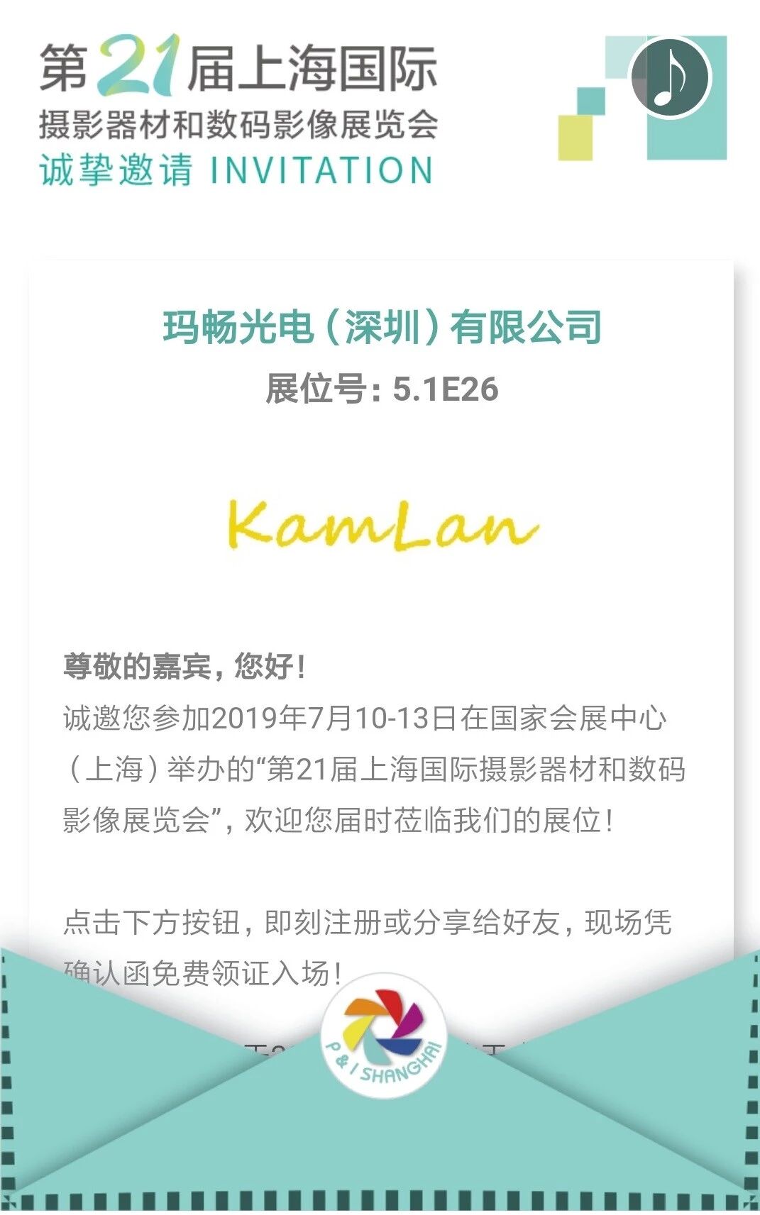 Kamlan