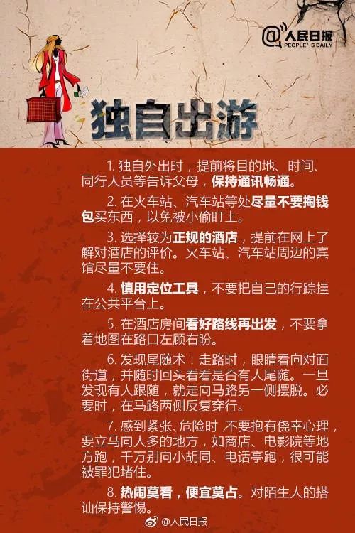 265457065.jpg 图片