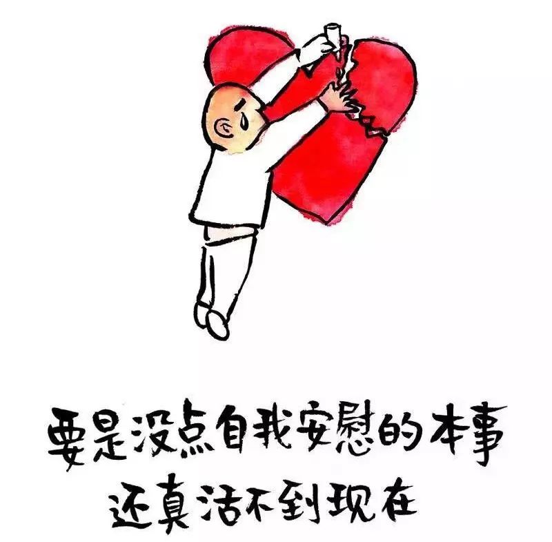 16张图的感悟，值得一看！