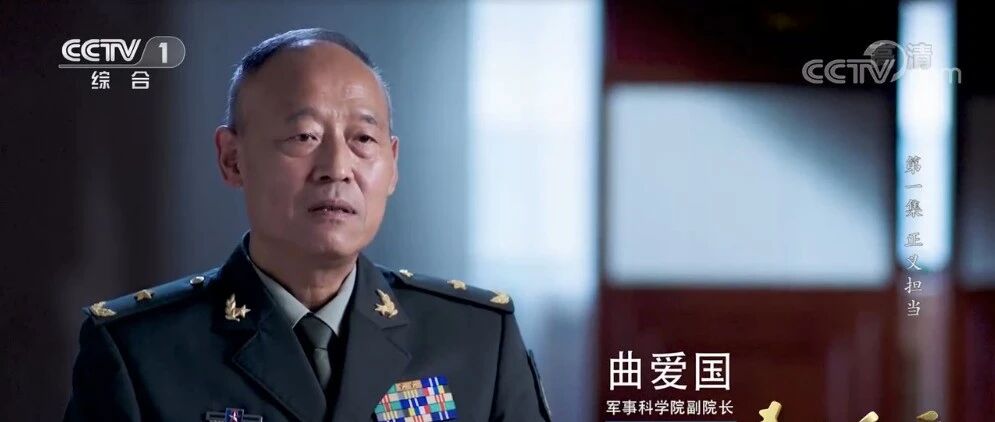 经中央军委批准拍摄的纪录片，片尾提到了这么一句话