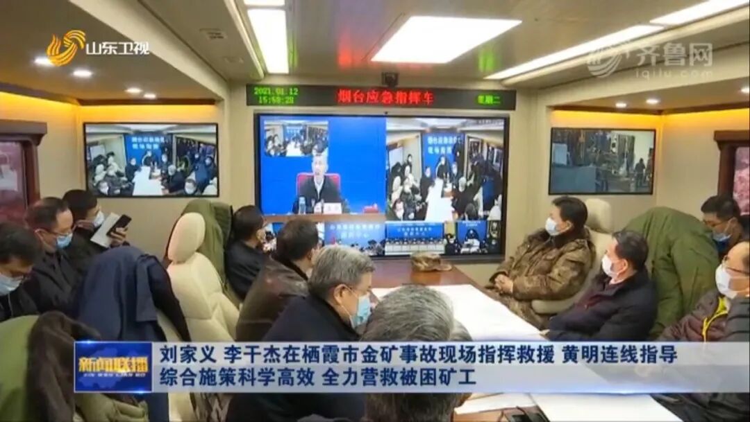 迟报矿难30小时！新华社怒批：草菅人命！