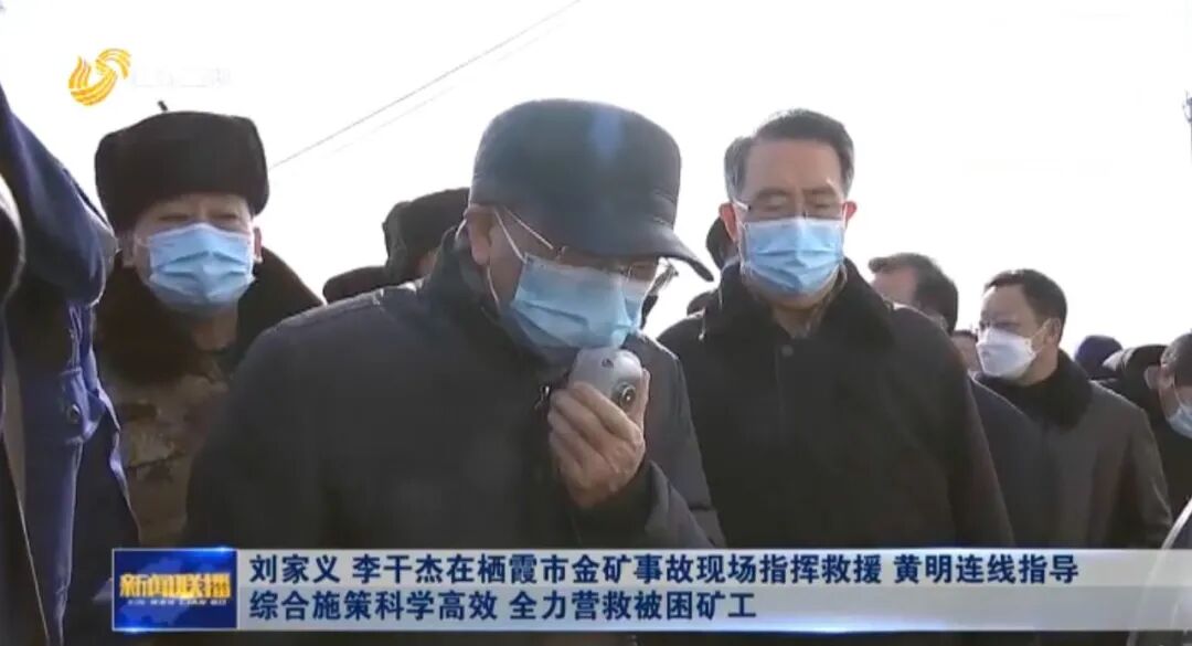 迟报矿难30小时！新华社怒批：草菅人命！