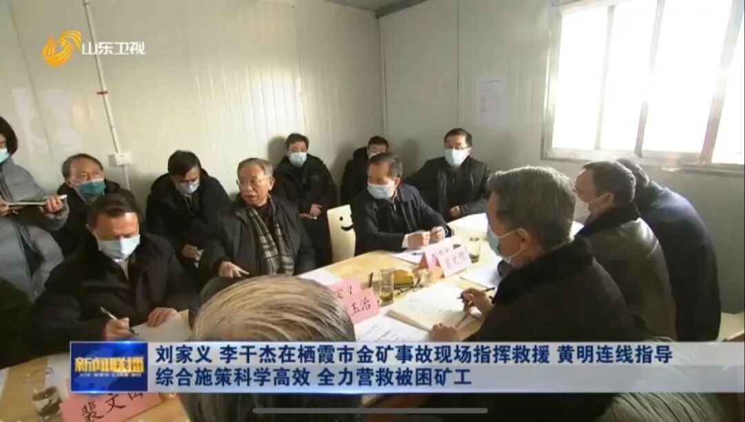 迟报矿难30小时！新华社怒批：草菅人命！