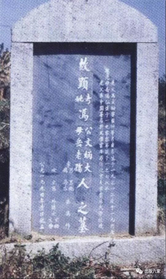 废名在黄梅几乎被遗忘