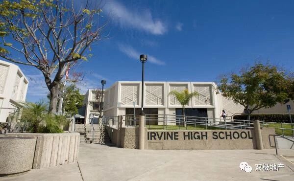 学区房不是泡沫，是硬通货 快讯 第4张