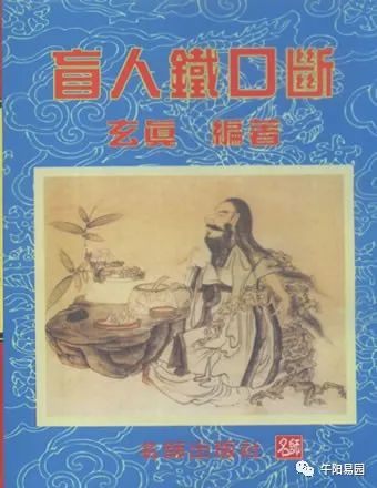 盲派六爻天干用法_婚姻合婚卦_盲卦天干合婚