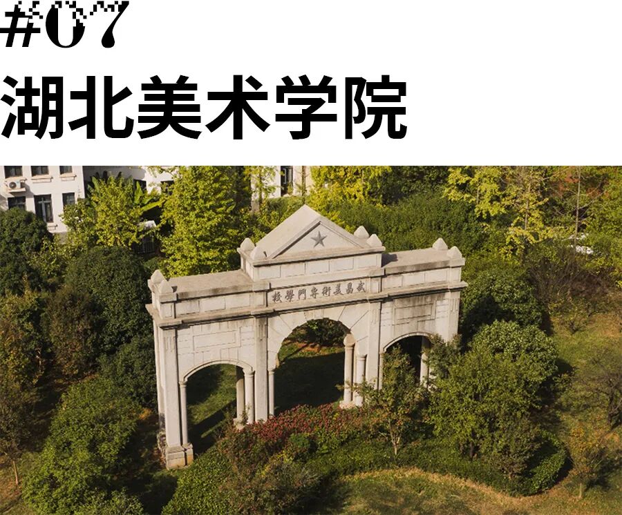 2022艺术类重点院校录取原则汇总! - 屹人美术