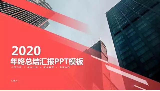 ppt取消所有动画效果