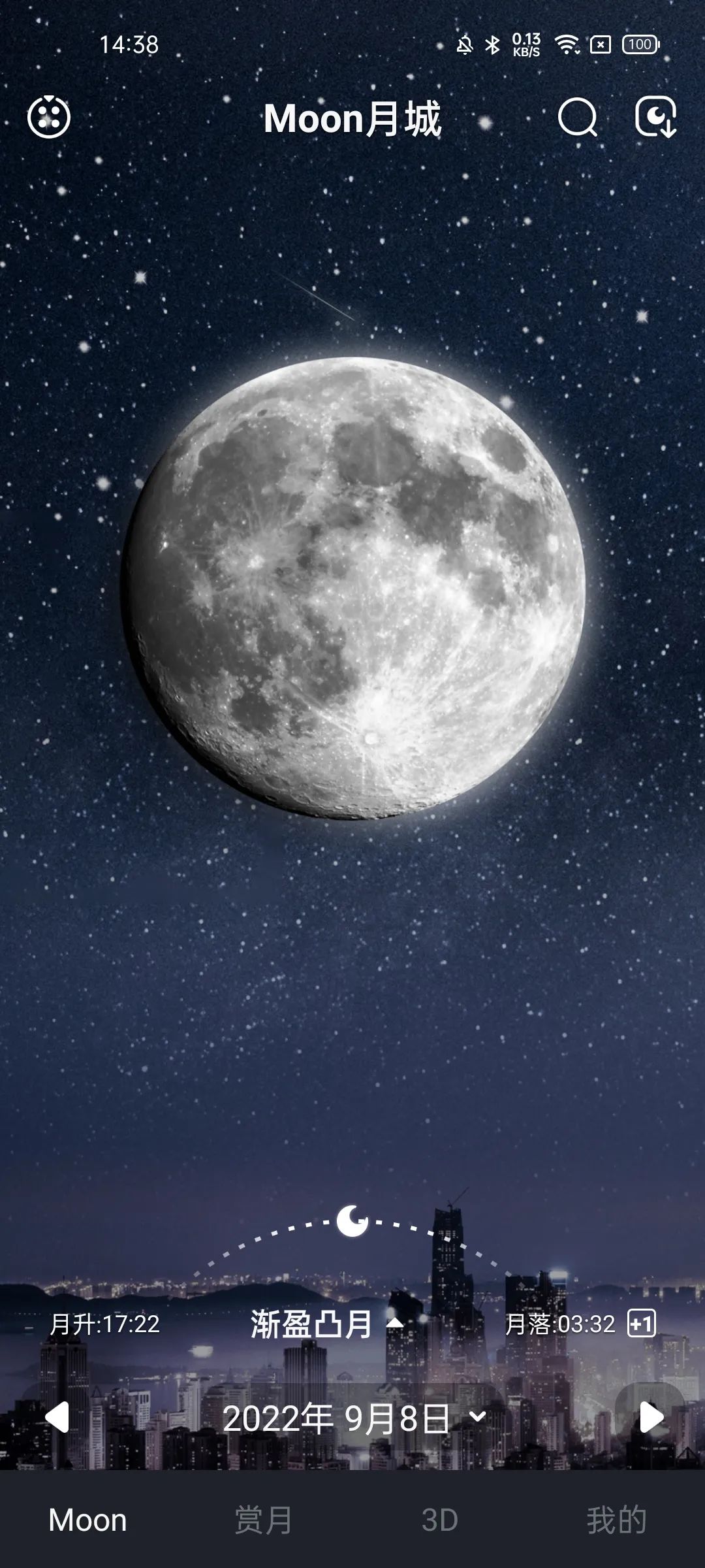 Moon月城，中秋赏月app，带你全方位欣赏月球！
