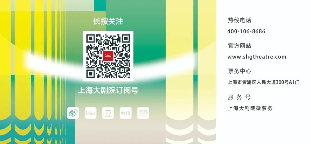 茶館劇情話劇介紹大全_話劇茶館劇情介紹_《茶館》話劇