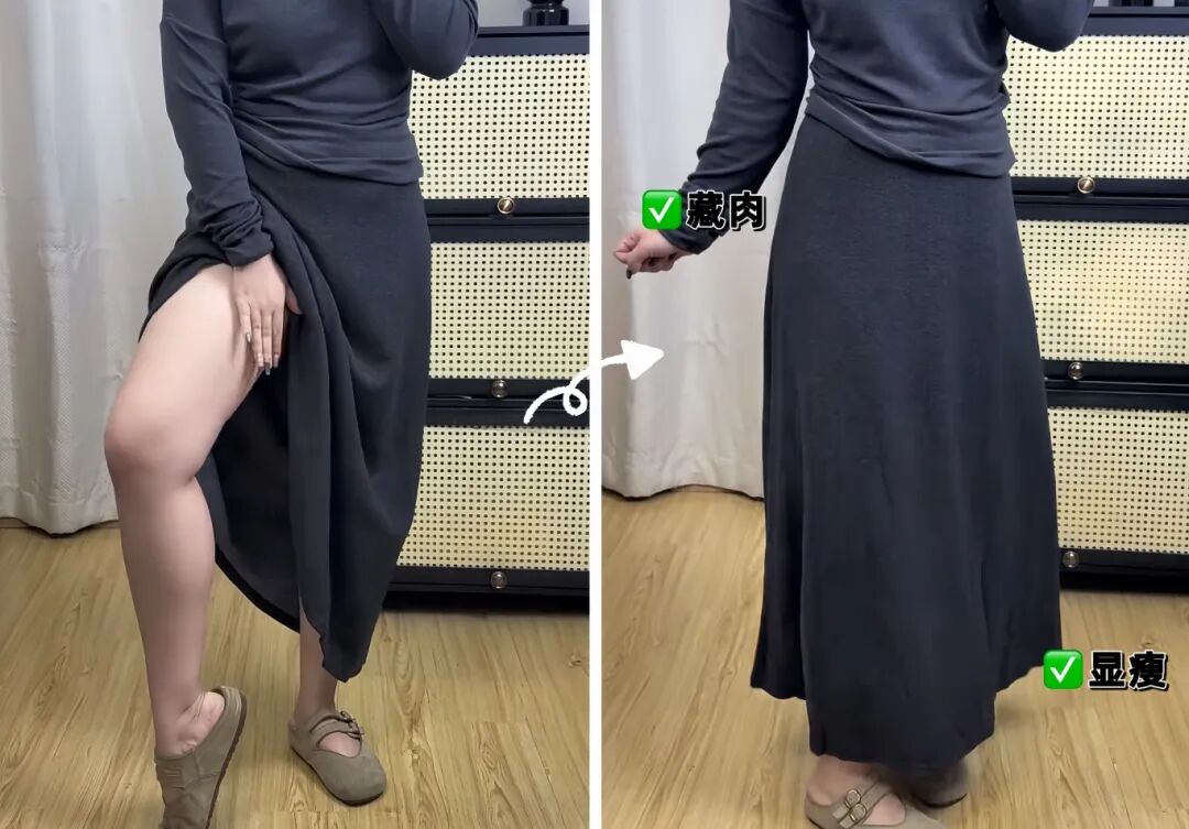 藏肉显瘦.jpg