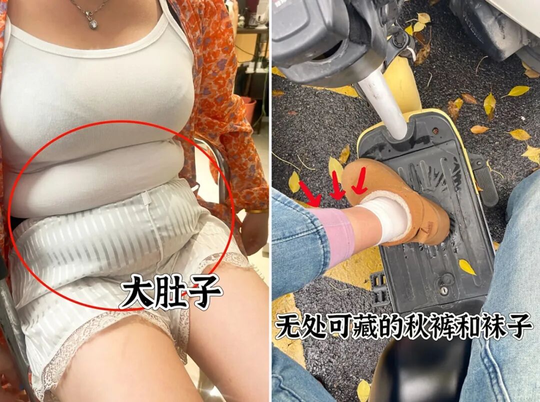秋裤袜子.jpg
