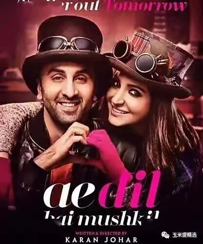 مۇھەببەت ئازابى