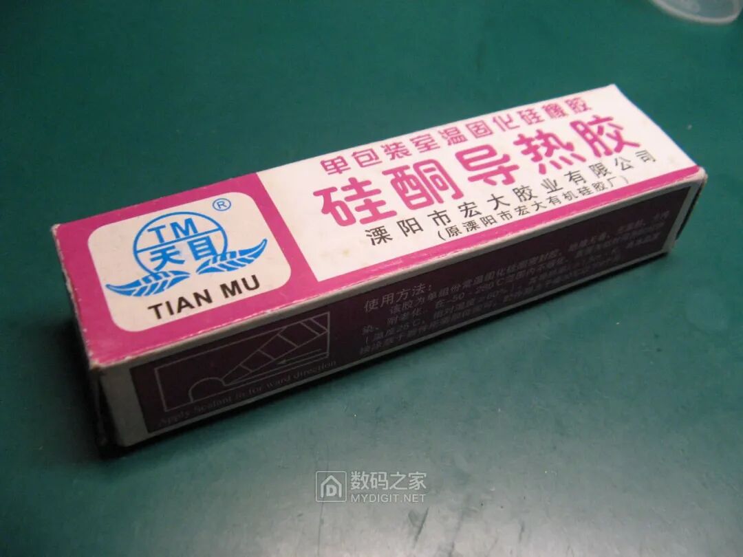 干貨｜成本幾毛錢，教你DIY一個充電器的圖19