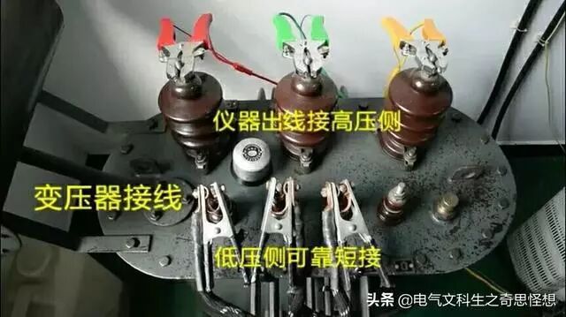 【科普】变压器的阻抗电压，你了解多少？的图5